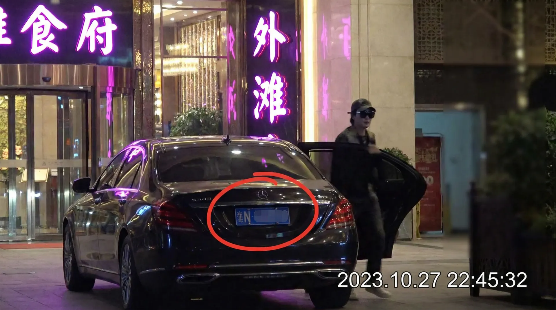 谈球吧app - 豪车餐厅外被拍
